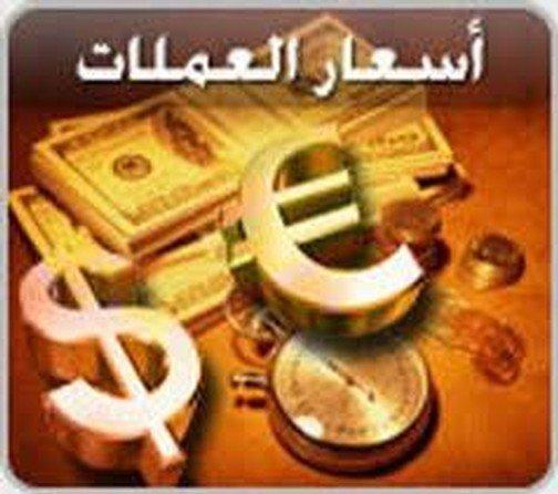 إرتفاع طفيف على سعر الدولار مقابل الشيقل
