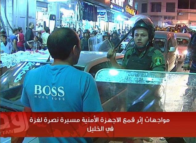 بالفيديو .. مواجهات في الخليل إثر قمع الأجهزة الأمنية مسيرة نصرة لغزة