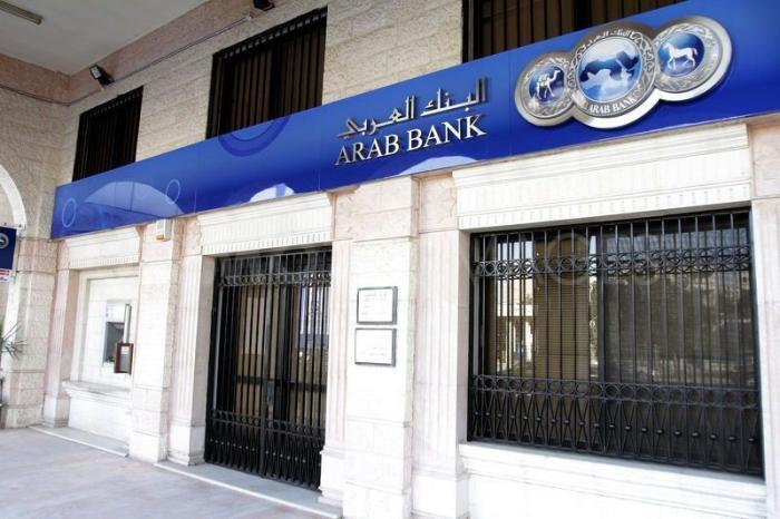 البنك العربي سيستأنف قرار محكمة نيويورك بشكل فوري