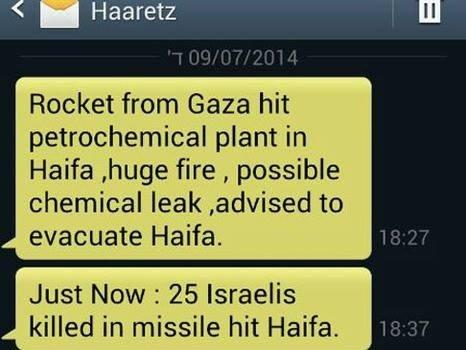 &quot;القسام&quot; ترسل رسائل تخويف للإسرائيليين