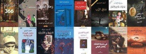 البوكر العربية: إعلان روايات القائمة الطويلة لعام 2014