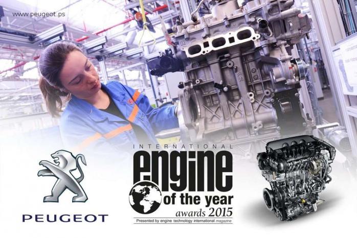 محرك بيجو سيتروين 3 سيلندر تيربو بيور تيك ... المحرك الدولي للعام 2015