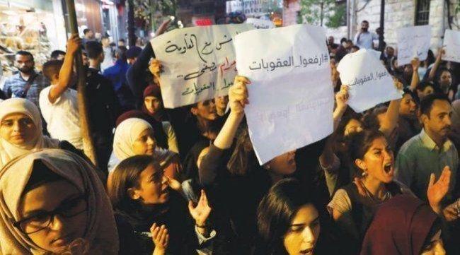 غضب واسع على مواقع التواصل الاجتماعي بعد قمع الأجهزة الأمنية مسيرة &quot;ارفعوا العقوبات&quot; في رام الله