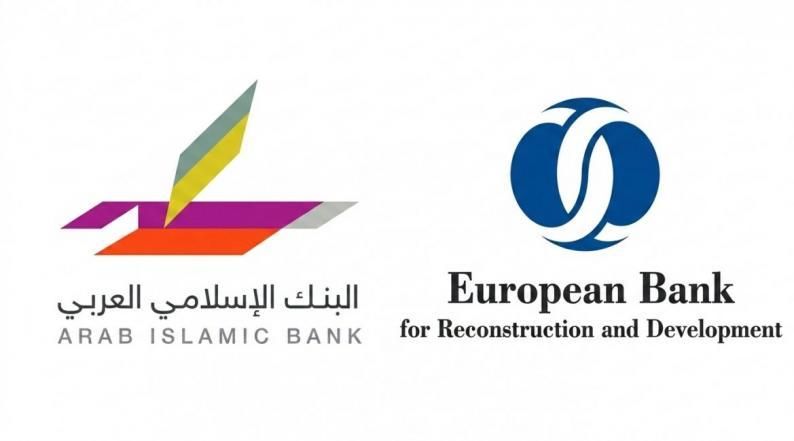 البنك الإسلامي العربي يرفع سقف تمويل التجارة الدولية مع البنك الأوروبي لإعادة الإعمار والتنمية إلى 10 مليون دولار البنك الإسلامي العربي يرفع سقف تمويل التجارة الدولية مع البنك الأوروبي لإعادة الإعمار والتنمية إلى 10 مليون دولار