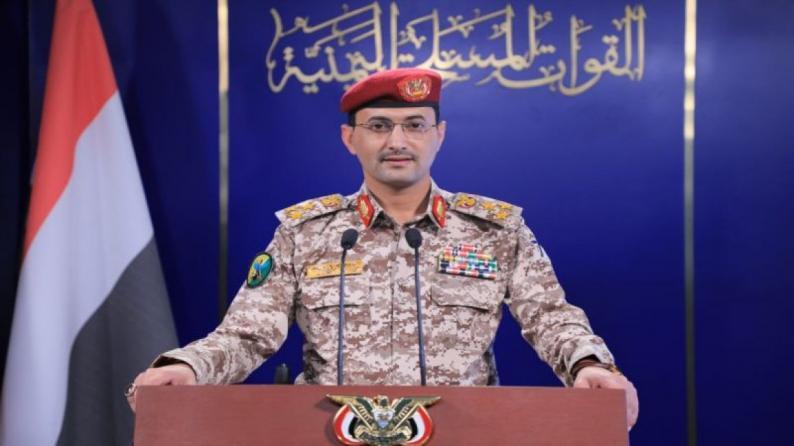 القوات المسلحة اليمنية تعلن اسقاط طائرة استطلاع مسلحة سعودية في أجواء مديرية خب والشعف القوات المسلحة اليمنية تعلن اسقاط طائرة استطلاع مسلحة سعودية في أجواء مديرية خب والشعف