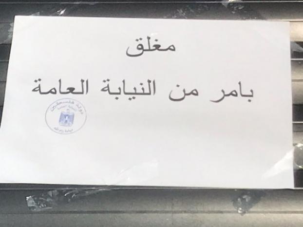 بالفيديو .. هذا ما تم ضبطه من سجائر حشيش في احد متاجر رام الله