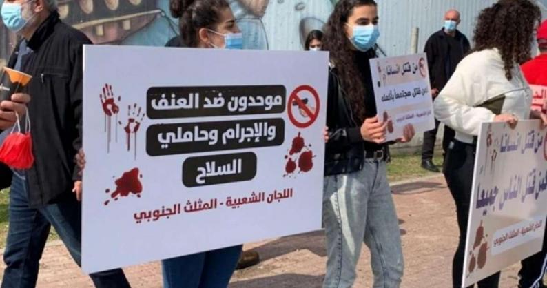 الناصرة | مقتل رسمية بربور طعنا واعتقال زوجها للاشتباه به في الجريمة الناصرة | مقتل رسمية بربور طعنا واعتقال زوجها للاشتباه به في الجريمة