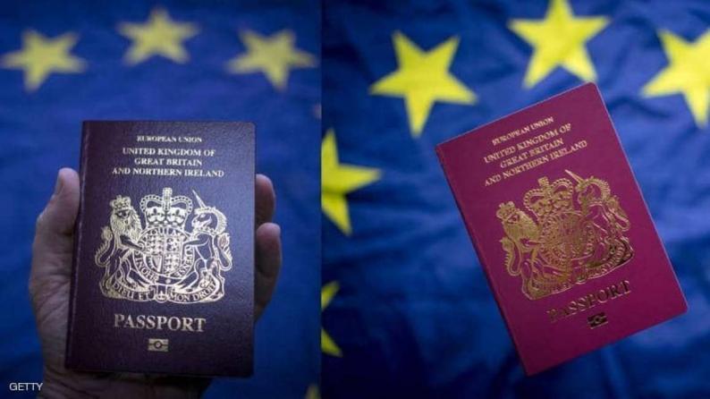 بريطانيا تعود لجواز السفر الأزرق