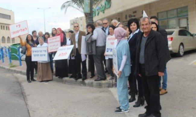 الناصرة: وقفة احتجاجية ضد الاعتداء على طبيب