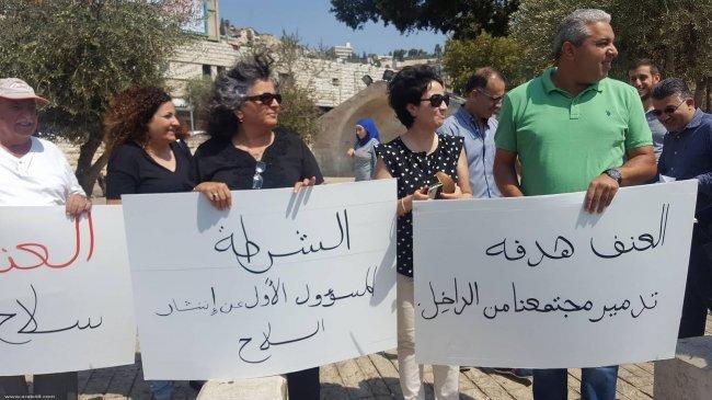 الناصرة: وقفة احتجاجية ضد العنف وانتشار الأسلحة
