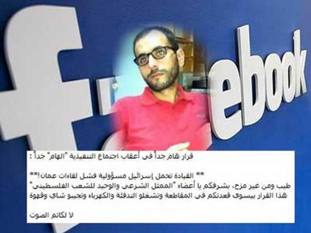 اعتقال لساعات :الأجهزة الأمنية تفرج عن الصحفيين سمارة والشايب في رام لله