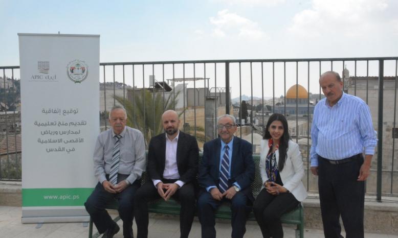 أيبك تقدم 34 منحة تعليمية لمدارس ورياض الاقصى الاسلامية في القدس أيبك تقدم 34 منحة تعليمية لمدارس ورياض الاقصى الاسلامية في القدس