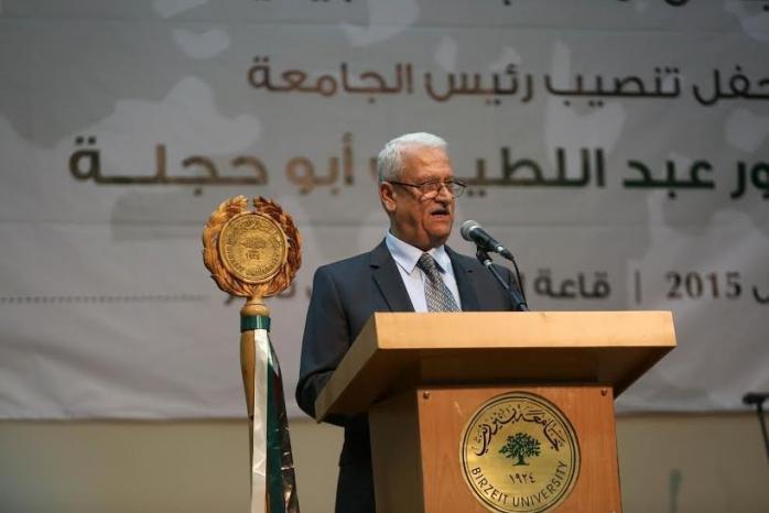حفل تنصيب لرئيس جامعة بيرزيت د. عبد اللطيف أبو حجلة حفل تنصيب لرئيس جامعة بيرزيت د. عبد اللطيف أبو حجلة
