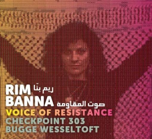 "صوت المقاومة" ألبوم جديد للفنانة الراحلة ريم بنّا