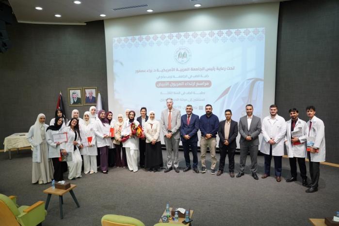 الجامعة العربية الأمريكية تنظم حفل "المريول الأبيض" لطلبة كلية الطب في حرمها برام الله الجامعة العربية الأمريكية تنظم حفل "المريول الأبيض" لطلبة كلية الطب في حرمها برام الله
