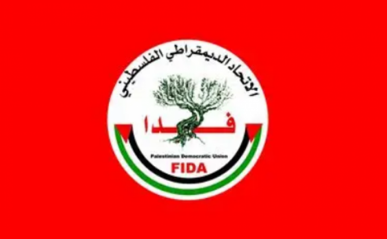 فدا: على واشنطن الاستجابة لتصويت 152 لصالح مشاركة الوفد الفلسطيني حضوريا في اجتماعات الأمم المتحدة فدا: على واشنطن الاستجابة لتصويت 152 لصالح مشاركة الوفد الفلسطيني حضوريا في اجتماعات الأمم المتحدة