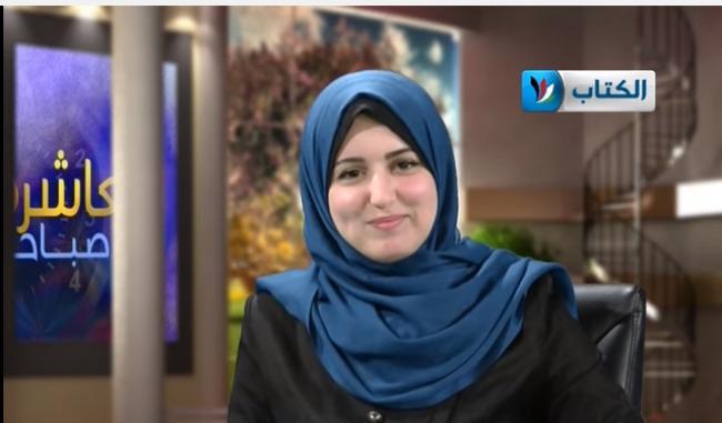 فيديو: فلسطينية تحرج مذيعة على الهواء مباشرة بسؤالٍ غريب