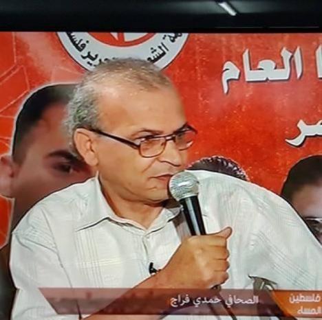 حمدي فراج يكتب لوطن: حركة حماس تتنصل من تصريحات فتحي حماد .. &quot;الوزير وخفض مستوى الرجولة والبنطلون&quot;