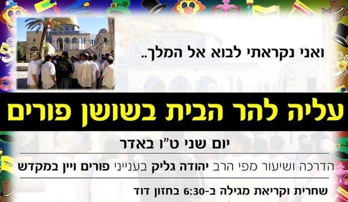 دعوات لاقتحام الأقصى غدًا ونشر صورة للحرم القدسي دون قبة الصخرة دعوات لاقتحام الأقصى غدًا ونشر صورة للحرم القدسي دون قبة الصخرة
