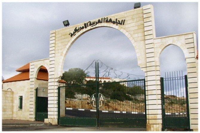قوات الاحتلال تعتقل 6 طلاب في جنين