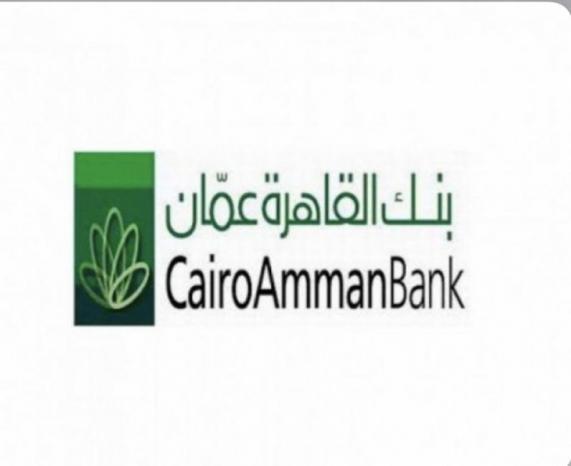 إغلاق بنك القاهرة عمان فرع طولكرم بسبب كورونا