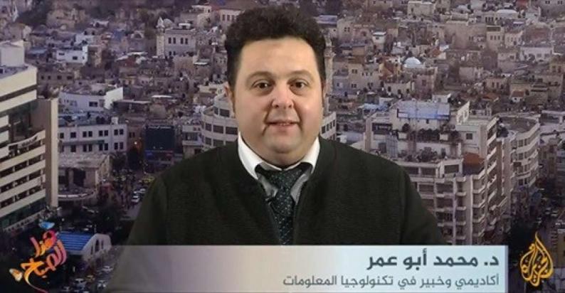 الأكاديمي الفلسطيني د.محمد أبو عمر يوضح تداعيات تقنيـة الـ&quot;G5&quot; على الإنسان والأرض والفضـاء