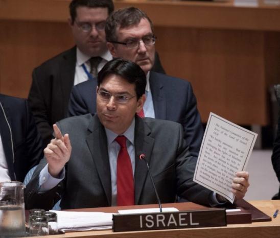 اسرائيل تقدم مذكرة احتجاج لمجلس الامن بسبب جلسته الطارئة حول غزة