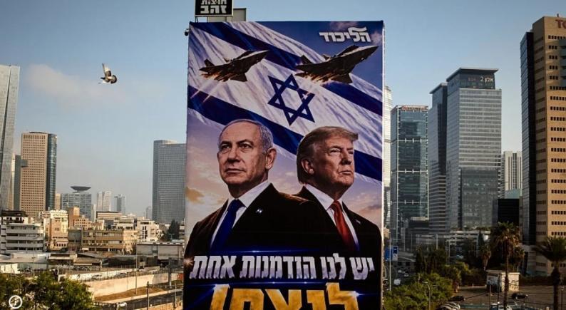 بوليتيكو: نتائج الانتخابات الإسرائيلية تبدد آمال واشنطن في إنهاء حقبة نتنياهو بوليتيكو: نتائج الانتخابات الإسرائيلية تبدد آمال واشنطن في إنهاء حقبة نتنياهو
