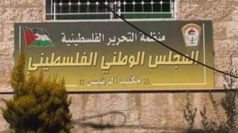 انتخاب روحي فتوح رئيسا للمجلس الوطني وفهمي الزعارير أمينا للسر انتخاب روحي فتوح رئيسا للمجلس الوطني وفهمي الزعارير أمينا للسر