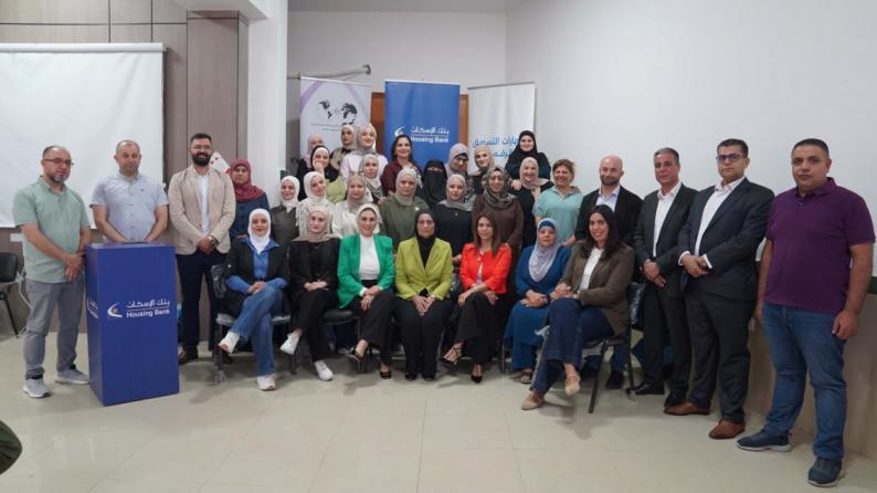 بنك الإسكان وبالشراكة مع شبكة سيدات الأعمال والمهنيات- فلسطين BPW وسلطة النقد يعقد دورة تدريبية في التسويق الرقمي لتمكين صاحبات المشاريع الصغيرة بنك الإسكان وبالشراكة مع شبكة سيدات الأعمال والمهنيات- فلسطين BPW وسلطة النقد يعقد دورة تدريبية في التسويق الرقمي لتمكين صاحبات المشاريع الصغيرة