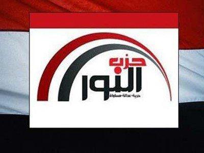 &quot;هارتس &quot; : حزب النور السلفي المصري يعلن عن احترامة للاتفاقيات الموقعة مع اسرائيل