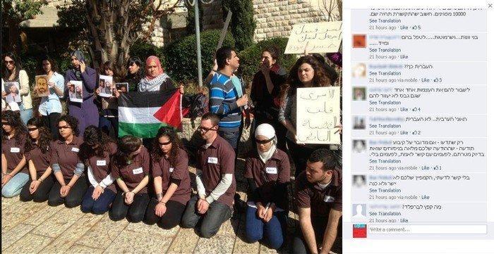 دعوات لقتل الطلبة العرب بالقدس دعوات لقتل الطلبة العرب بالقدس