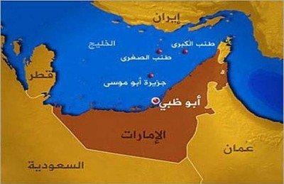 إيران: الجزر الثلاث جزء لا يتجزأ من أراضينا