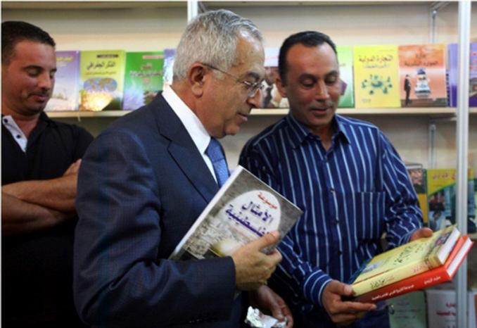 فياض يفتتح معرض فلسطين الدولي الثامن للكتاب