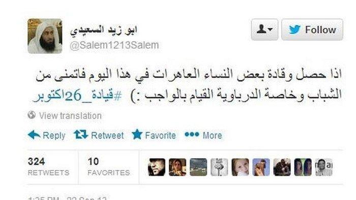 داعية سعودي يصف النساء الراغبات بالقيادة بـ'العاهرات' ويدعو للتحرش بهن داعية سعودي يصف النساء الراغبات بالقيادة بـ'العاهرات' ويدعو للتحرش بهن