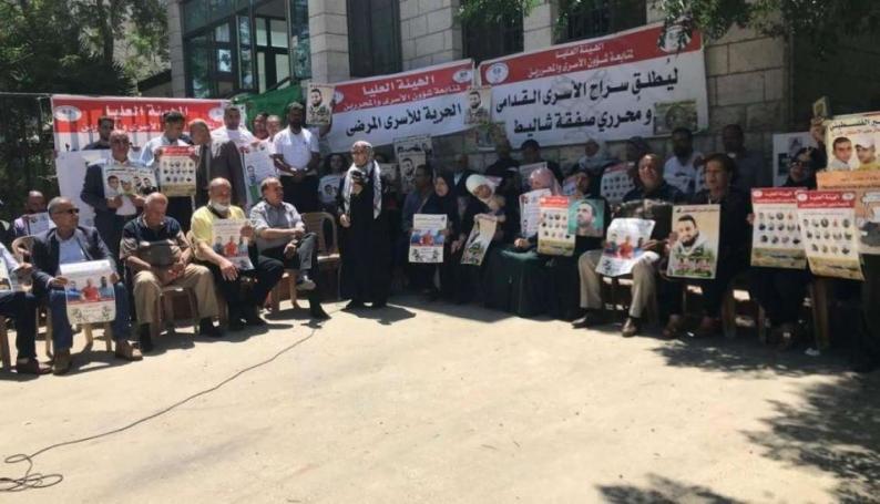 وقفة إسناد للأسرى الإداريين المضربين عن الطعام والمرضى في رام الله