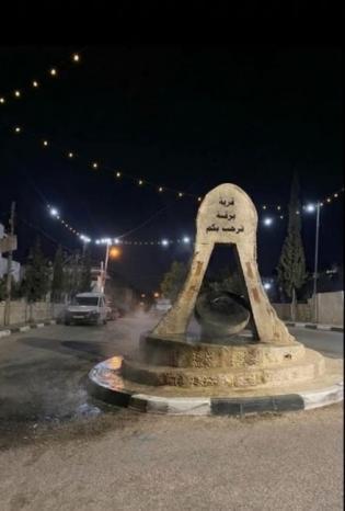"مقاومة الجدار": 18 اعتداءً على النصب والرموز في الضفة منذ مطلع العام "مقاومة الجدار": 18 اعتداءً على النصب والرموز في الضفة منذ مطلع العام