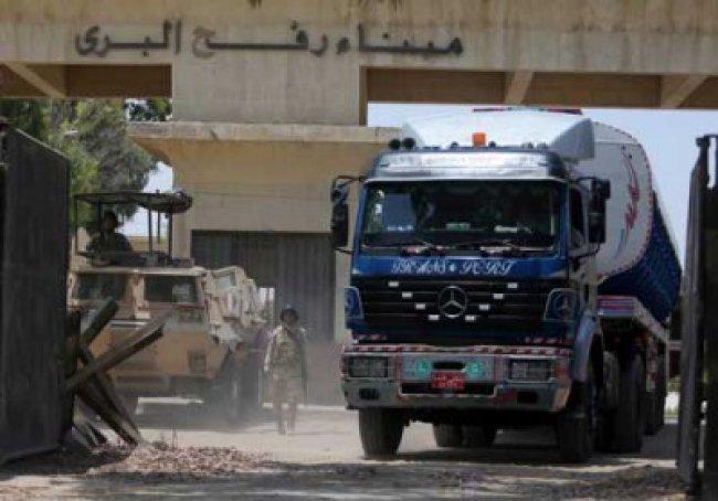 مصر تواصل فتح معبر رفح لإدخال الوقود الصناعي لغزة لليوم الثالث