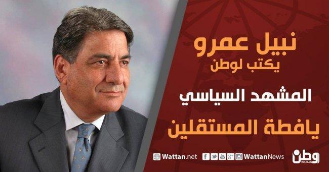 يافطة المستقلين يافطة المستقلين
