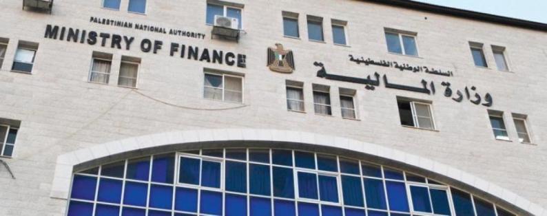 المالية: رواتب الموظفين عن شهر تموز يوم غدٍ الإثنين بنسبة لا تقل عن 50% وبحد أدنى 2000 شيكل المالية: رواتب الموظفين عن شهر تموز يوم غدٍ الإثنين بنسبة لا تقل عن 50% وبحد أدنى 2000 شيكل