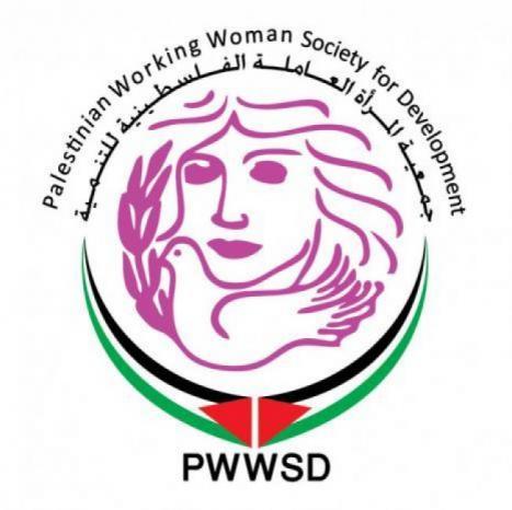 جمعية المرأة العاملة للتنمية ترحب بحظر هولندا التجارة بمنتجات المستوطنات وتعلن تضامنها مع دبلوماسييها في رام الله
