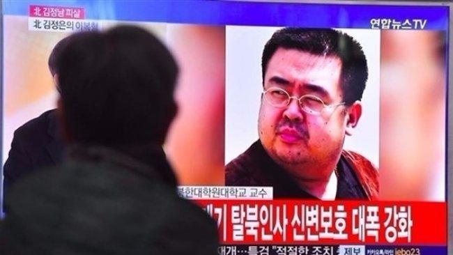 اعتقال مشتبه به رابع في مقتل شقيق زعيم كوريا الشمالية