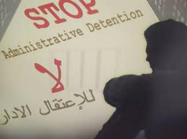 نادي الأسير: الاحتلال يحوّل المعتقلة ولاء طنجي للاعتقال الإداري