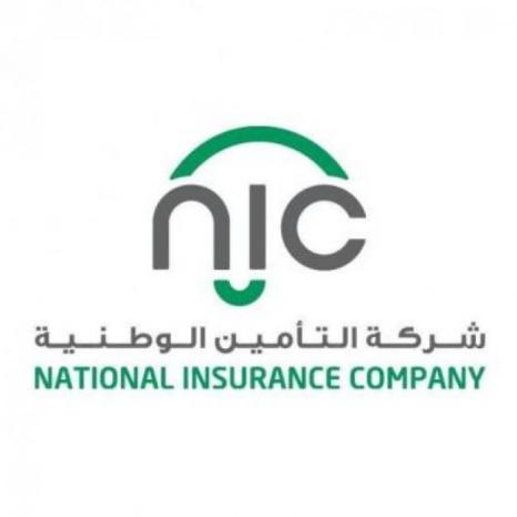 التأمين الوطنية NIC تدعم مؤتمر فلسطين الدولي الأول للأراضي