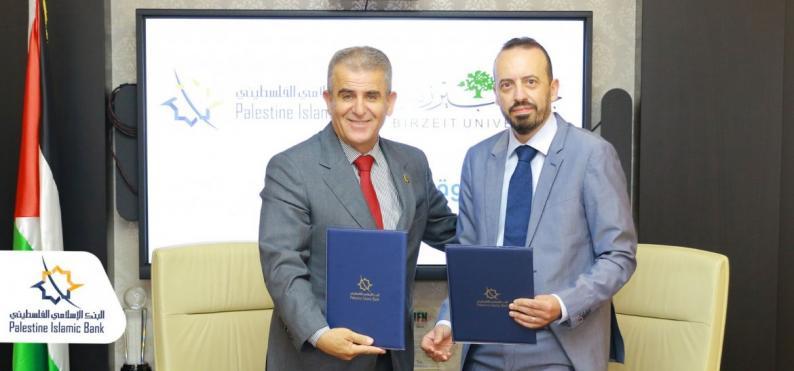 البنك الإسلامي الفلسطيني وجامعة بيرزيت يوقعان مذكرة تفاهم لتدريب الطلاب وتهيئتهم لسوق العمل البنك الإسلامي الفلسطيني وجامعة بيرزيت يوقعان مذكرة تفاهم لتدريب الطلاب وتهيئتهم لسوق العمل