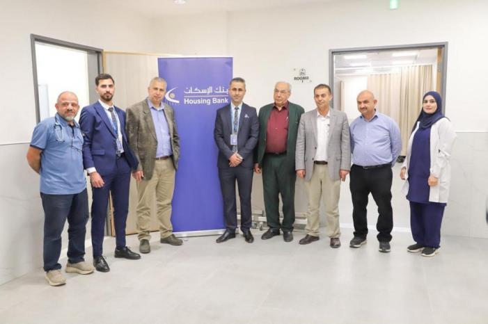 بنك الإسكان يتبرع بتأثيث قسم الأطفال في مستشفى يطا الحكومي