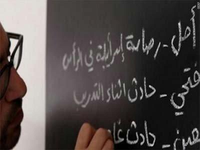 "عمو نشأت": فيلم يوثق هوية المناضل الفلسطيني "عمو نشأت": فيلم يوثق هوية المناضل الفلسطيني