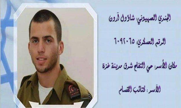 جيش الاحتلال يعترف بفقدان جندي في غزة ويعتقد انه قتل