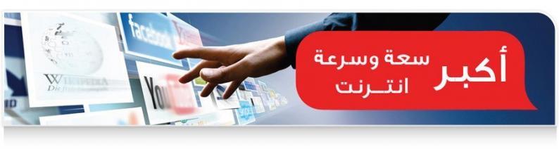 شركة حضارة تطلق راوتر "سوبر بوكس"