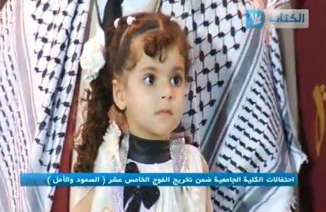 بالفيديو.. طفلة ناجية وحيدة من عائلتها تتسلم شهادة تخرج شقيقتها بغزة